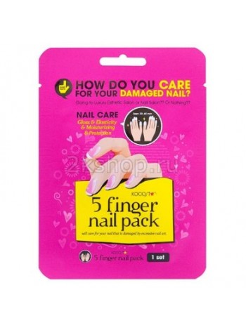 Kocostar 5 Finger Nail Pack Маска для ногтей питательная