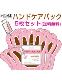 Mijin MJ Premium Hand care pack  Маска для рук 