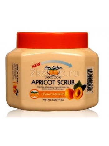 White Cospharm Eco-Salon Deep Pore Apricot Scrub Массажный скраб для тела с абрикосовой косточкой