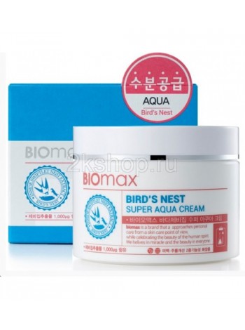 BIOmax Bird's nest Super Aqua Cream Интенсивно увлажняющий крем с экстрактом ласточкина гнезда