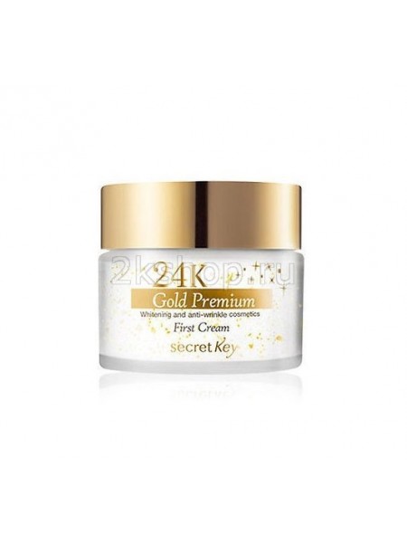 Secret Key 24K Gold Premium First Cream Крем для лица  питательный 