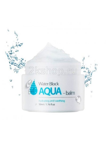The Skin House Water block aqua balm  Увлажняющий крем для лица
