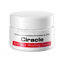 Ciracle red spot cream Крем для проблемной кожи