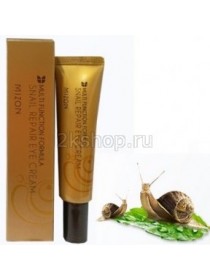 Крем для глаз с экстрактом улитки Mizon snail repair eye cream tube 