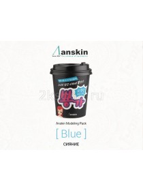 Альгинатная маска в наборе Anskin Cup modeling mask pack 