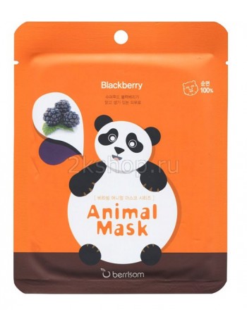 Berrisom  Animal mask series - Panda Тканевая маска с экстрактом ежевики Панда