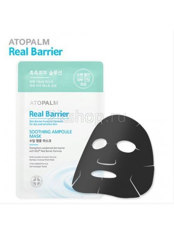 Atopalm Real Barrier Real Barrier Soothing Ampoule Mask Успокаивающая ампульная маска для лица                           