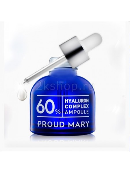 Сыворотка с гиалуроновой кислотой 60% Proud  Mary Hyaluron Complex Ampoule