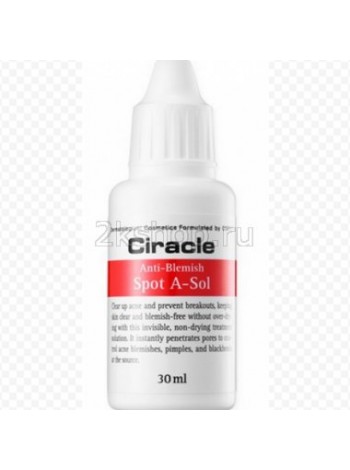 Точечное средство  от акне Ciracle Anti-blemish Spot A-Sol   