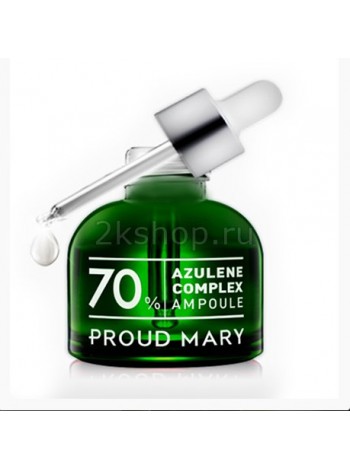 Успокаивающая сыворотка с азуленом 70%  Proud Mary Azulene 70% Complex Ampoule 
