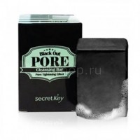 Secret Key Black out pore cleansing bar Мыло с древесным углем для очищения и сужения пор