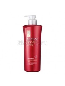 KeraSys Salon Care Voluming Ampoule Кондиционер для волос Объем