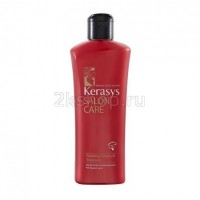 KeraSys Salon Care Voluming Ampoule Шампунь для объема волос
