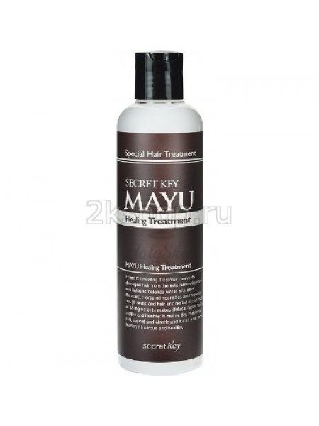 Secret Key Mayu healing treatment new  Бальзам для волос