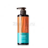The Saem Silk hair argan intense care shampoo  Шампунь для волос с арганой