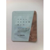 The Saem Cell Renew Bio Micro Peel Soft Gel Sample  Гель-пилинг для лица пробник 