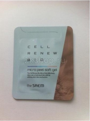 The Saem Cell Renew Bio Micro Peel Soft Gel Sample  Гель-пилинг для лица пробник 