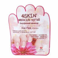 4Skin Nail Pack Intensive Маски для ногтей  Безупречный маникюр
