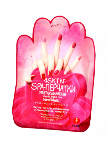 4Skin Spa-перчатки ультраувлажнение