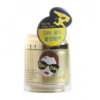 Маска для лица с 24к золотом Baviphat Urban City Agamemnon 24K Gold Beer Mask 90гр