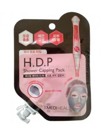 Beauty Clinic H.D.P. Shower Cupping pack Маска для лица, очищающая и сужающая поры