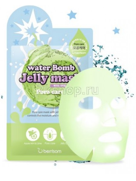Berrisom water Bomb Jelly mask - Pore care  Маска для лица с желе сужающая поры