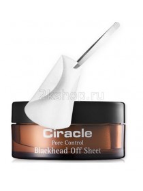 Салфетки от черных точек  Ciracle Blackhead Off Sheet 