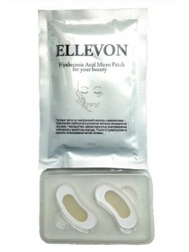 Ellevon Патчи с микроиглами   Hyalurinic Acid Micro Pacth 