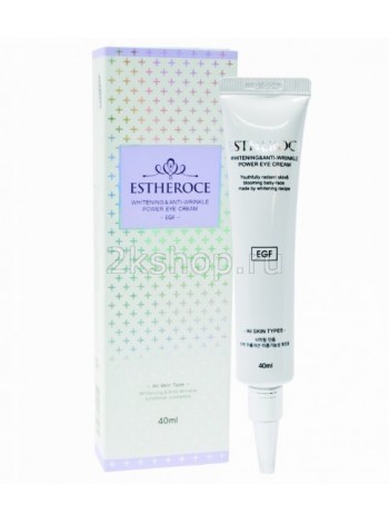 Крем для век омолаживающий с EGF  Deoproce Estheroce Whitening & Anti-wrinkle Power Eye Cream 