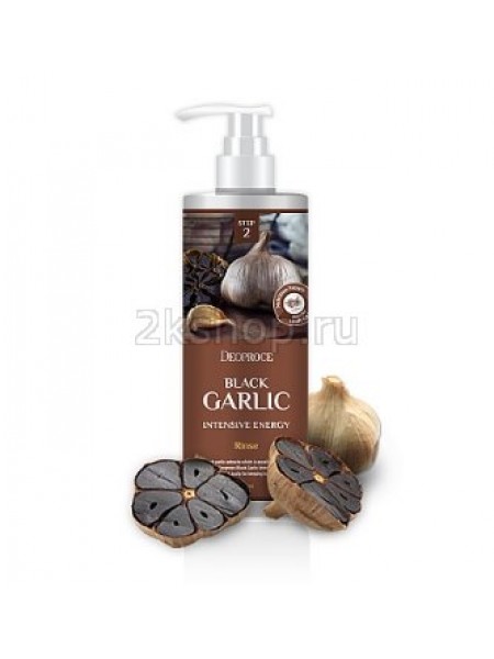 Deoproce rinse - Black garlic intensme energy Бальзам для волос чёрный чеснок