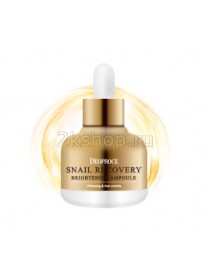 Сыворотка с муцином улитки  Deoproce Snail Recovery Brightening Ampoule 