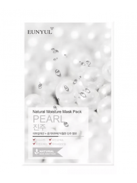 EUNYUL Natural Moisture Mask Pack Pearl  Осветляющая тканевая маска для лица 