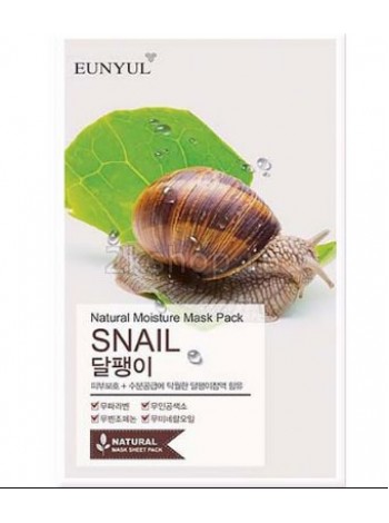EUNYUL Natural Moisture Mask Pack Snail Тканевая увлажняющая маска с муцином улитки