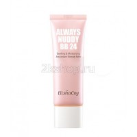 BB крем  ElishaCoy Always Nuddy BB 24/ Always Nuddy 