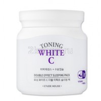 Маска для лица ночная осветляющая Etude house Toning White C Double Effect Sleeping pack 