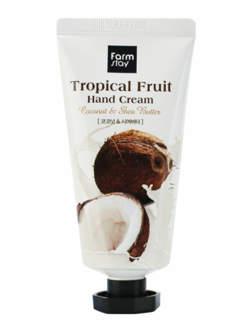Крем для рук  с кокосом и маслом ши FarmStay Tropical Fruit Hand Cream Coconut & Shea Butter 
