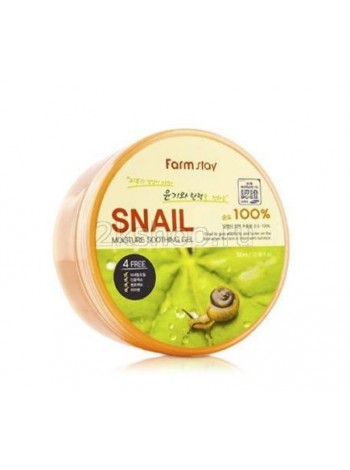FarmStay Snail Moisture Soothing gel Многофункциональный увлажняющий гель с экстрактом улитки