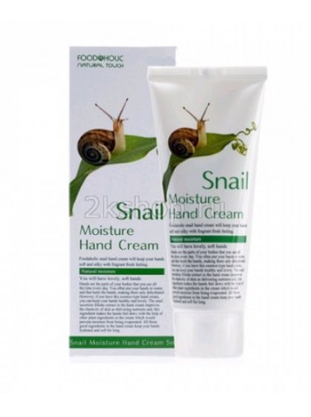 Крем для рук с муцином улитки FoodaHolic Snail  Moisture Hand Cream 