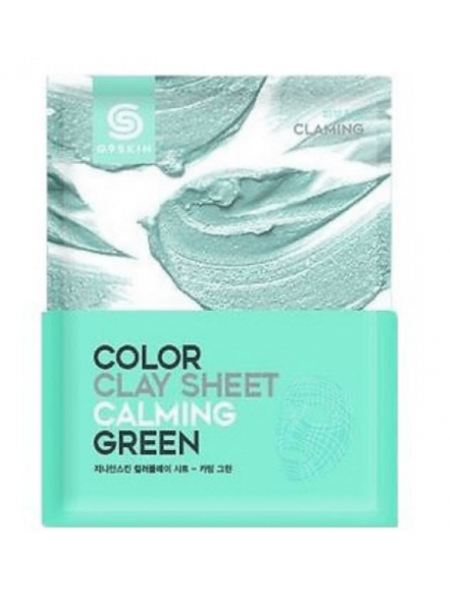 Berrisom G9SKIN Color Clay Sheet- Calming Green Успокаивающая глиняная листовая маска для лица