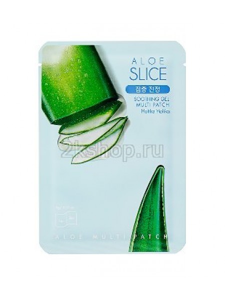 Гидрогелевый успокаивающий мульти патч  с алоэ Holika Holika Aloe 99% Soothing Gel Multi Patch 
