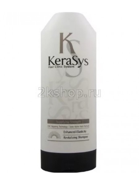 Kerasys Hair Clinic System Revitalizing Shampoo Шампунь  для волос Оздоравливающий