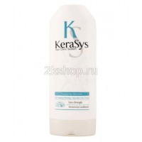 Kerasys Hair Clinic System Moisturing Conditioner Кондиционер  для волос Увлажняющий