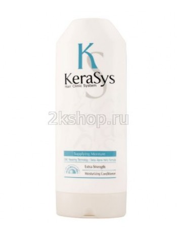 Kerasys Hair Clinic System Moisturing Conditioner Кондиционер  для волос Увлажняющий