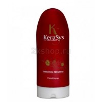 Kerasys Hair Clinic System Oriental Premium Conditioner Кондиционер  для волос 