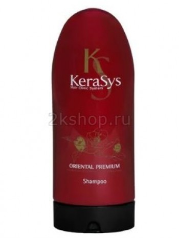 Kerasys Hair Clinic System Oriental Premium Shampoo Шампунь  для волос 