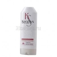 Kerasys Hair Clinic System Repairing Conditioner  Кондиционер для волос Восстанавливающий