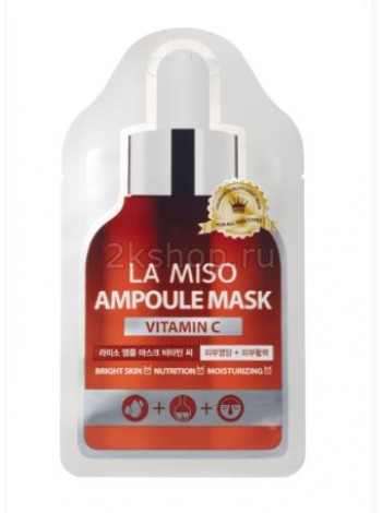 La Miso Ampoule mask vitamin C Ампульная маска с витамином С