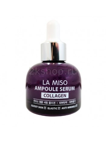 Ампульная сыворотка с коллагеном La Miso Ampoule Serum Collagen