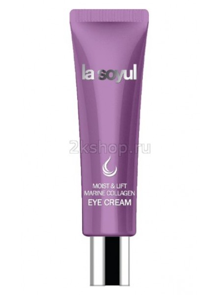 Крем для кожи вокруг глаз с морским коллагеном La Soyul Mois&Lift Marine Collagen Eye Cream 