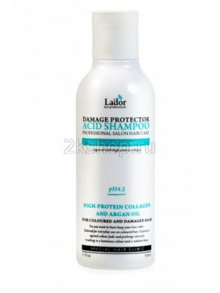 La'dor Damaged Protector Acid Shampoo Шампунь для волос с коллагеном и аргановым маслом 